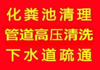 浑南地热暖气疏通施工（浑南水暖工）